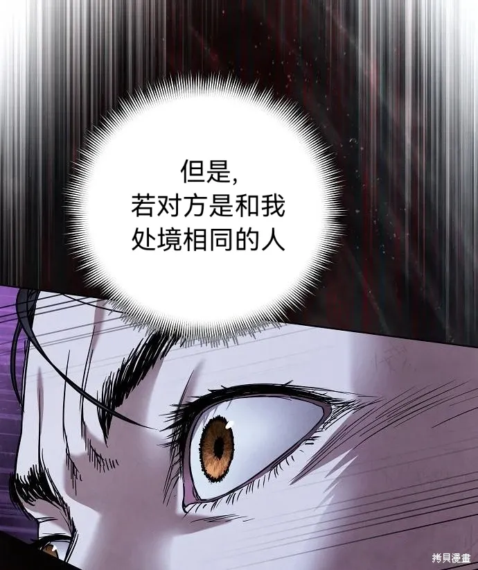 第53话 第63页