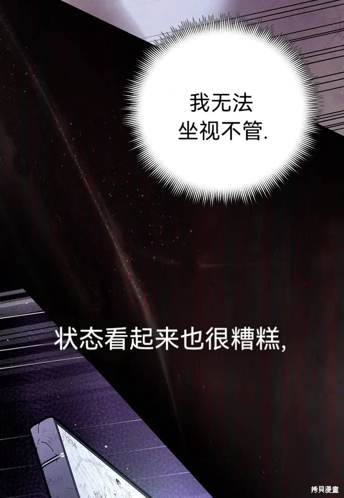 第53话 第64页