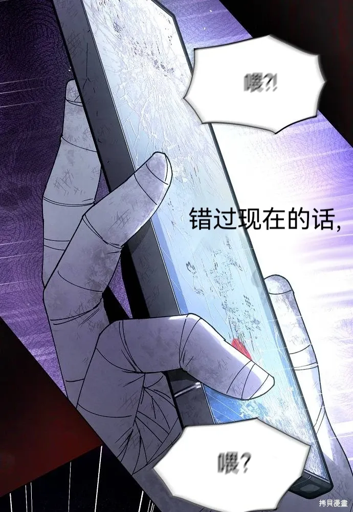 第53话 第65页