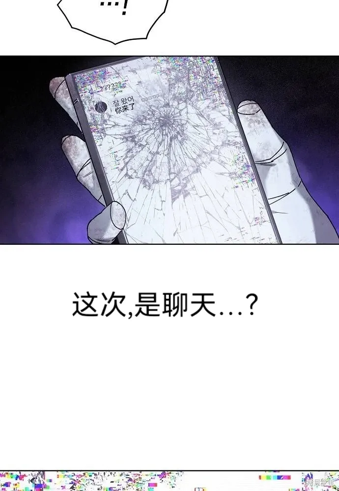 第53话 第68页