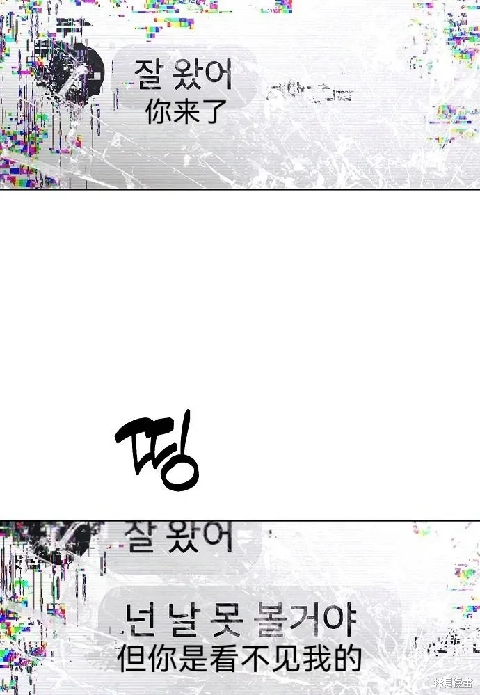 第53话 第69页