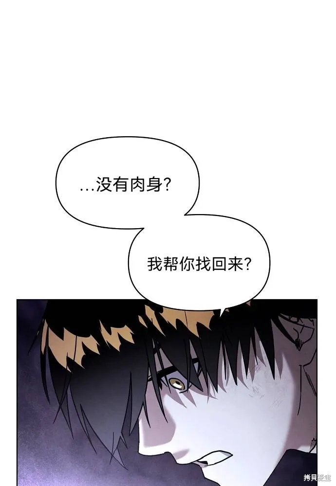 第53话 第71页