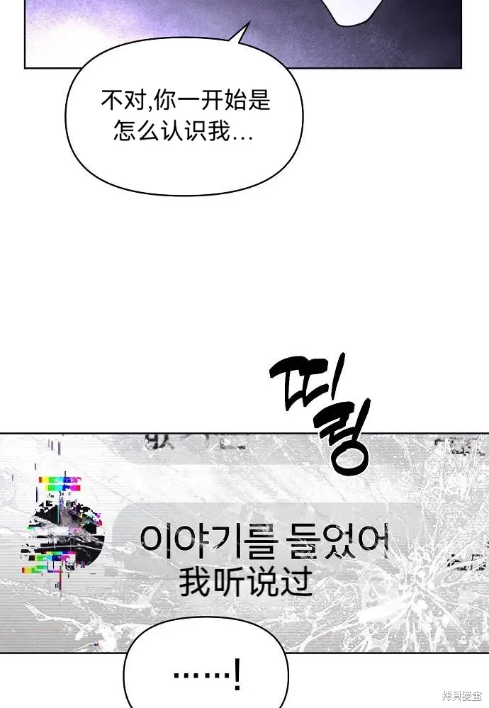 第53话 第72页