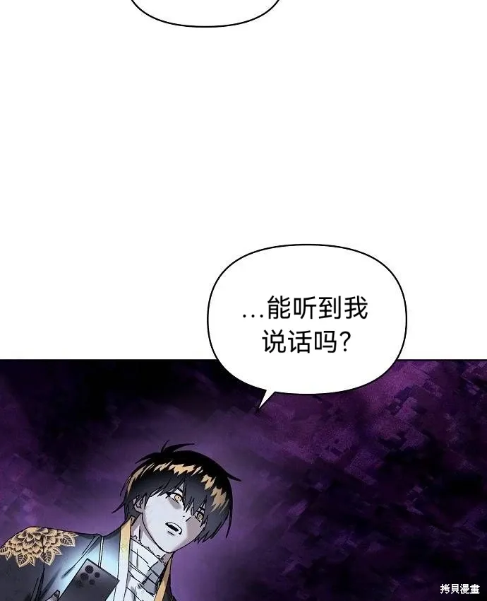 第53话 第73页