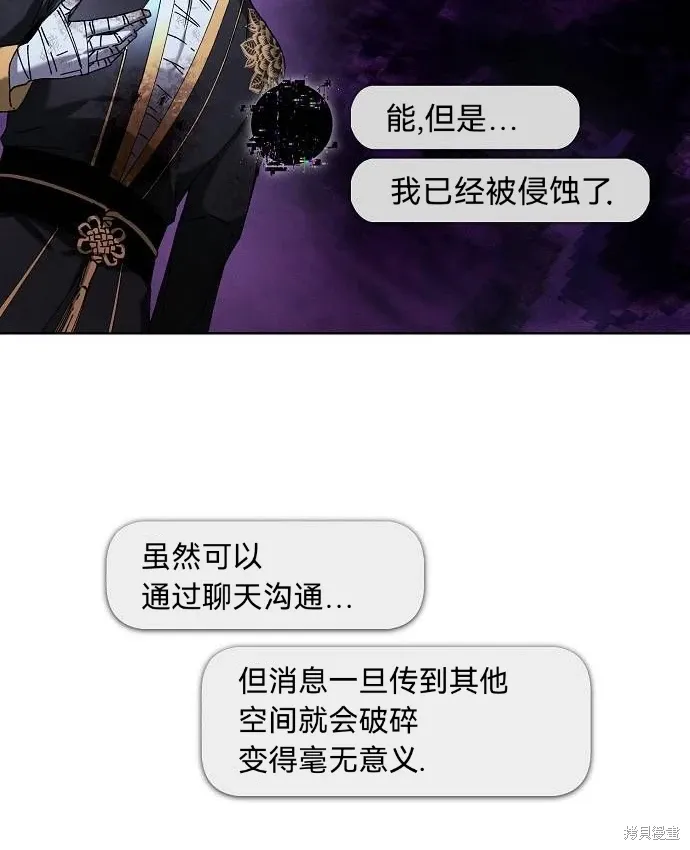 第53话 第74页