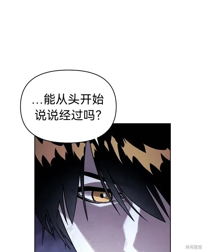 第53话 第75页