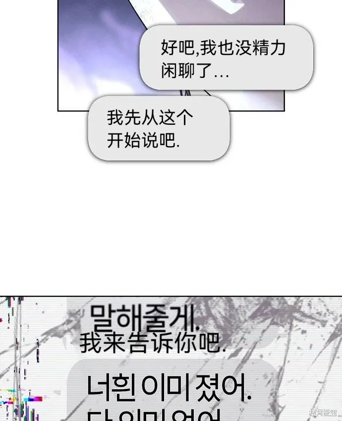 第53话 第76页