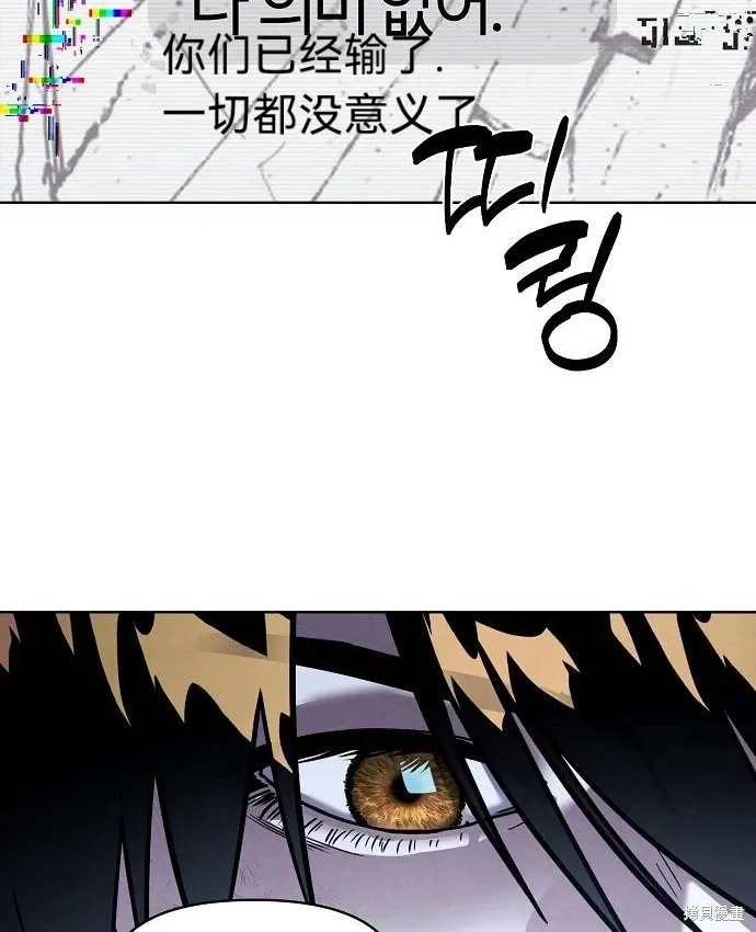 第53话 第77页