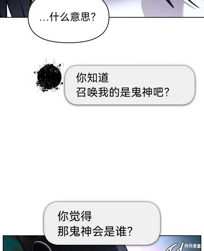 第53话 第78页