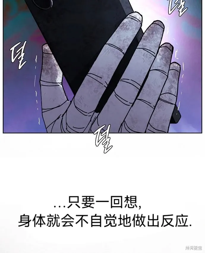 第53话 第79页