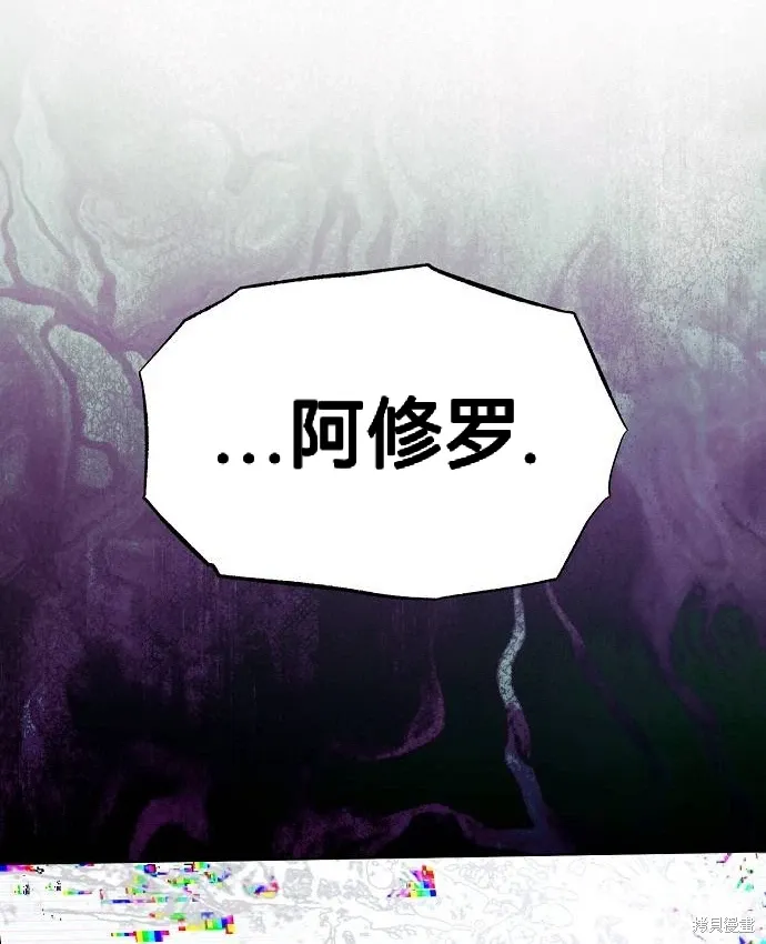第53话 第80页