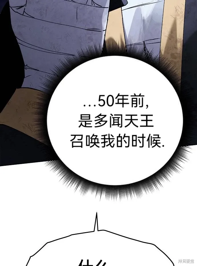 第53话 第84页