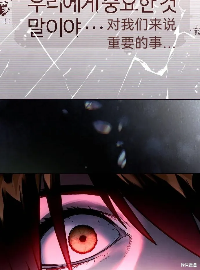 第53话 第86页