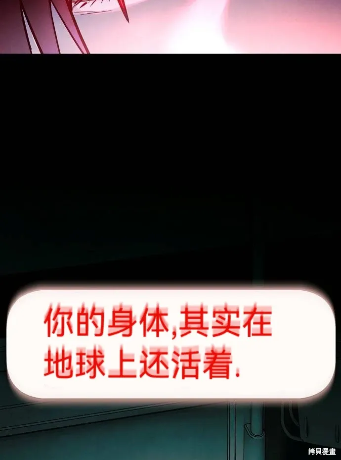 第53话 第87页