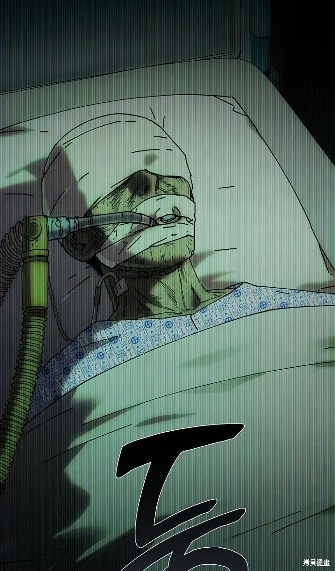 第54话 第1页