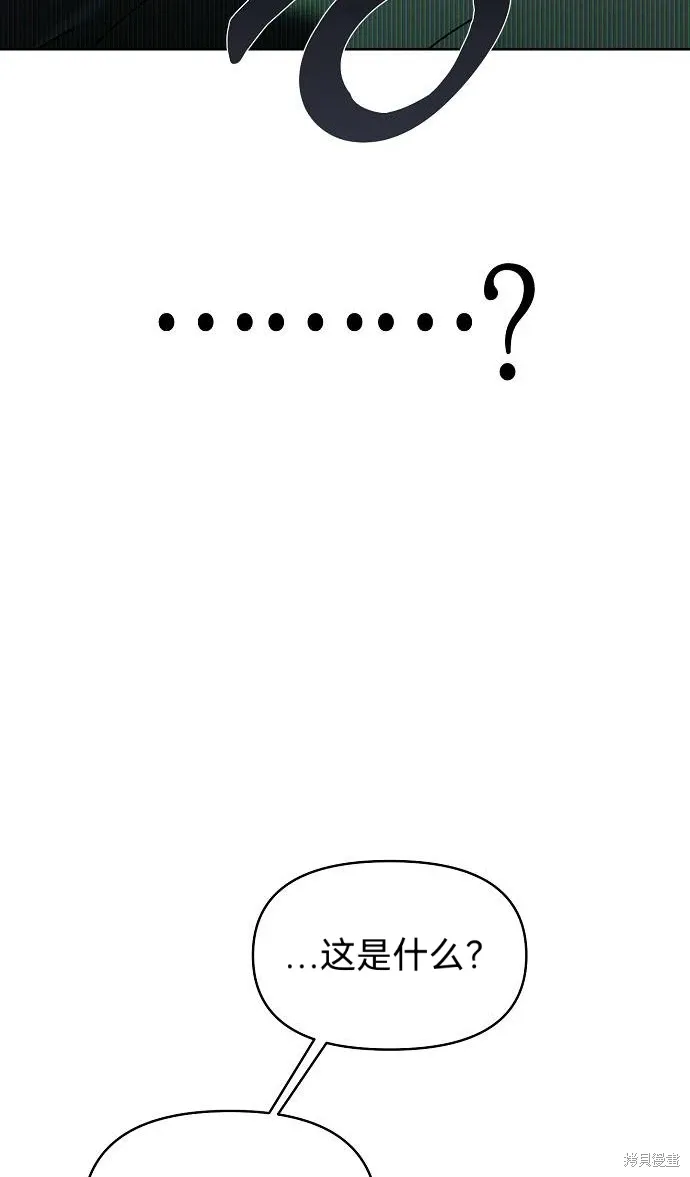 第54话 第2页