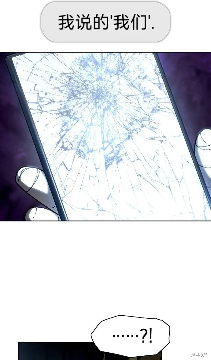 第54话 第4页