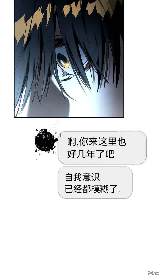 第54话 第5页