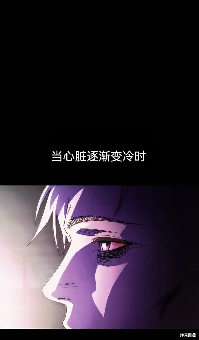 第54话 第9页
