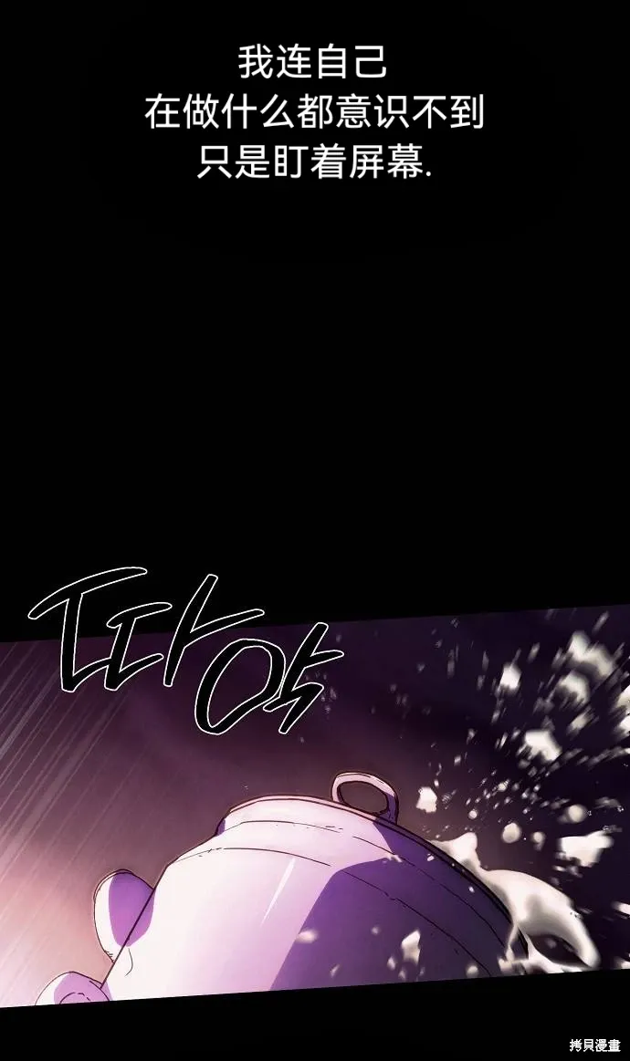 第54话 第10页