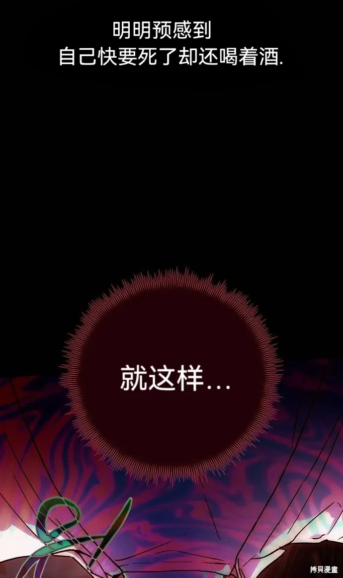 第54话 第11页