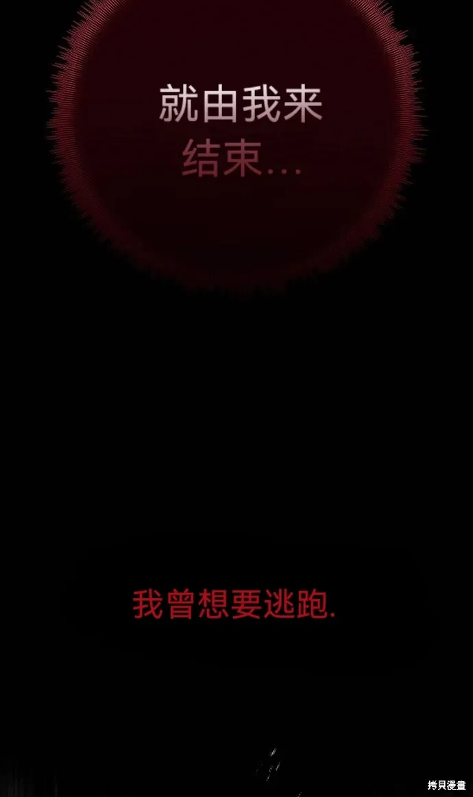 第54话 第15页