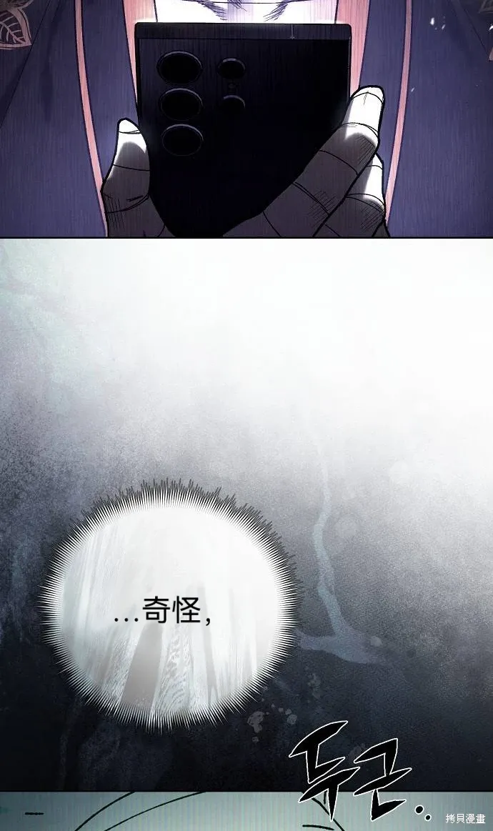 第54话 第17页