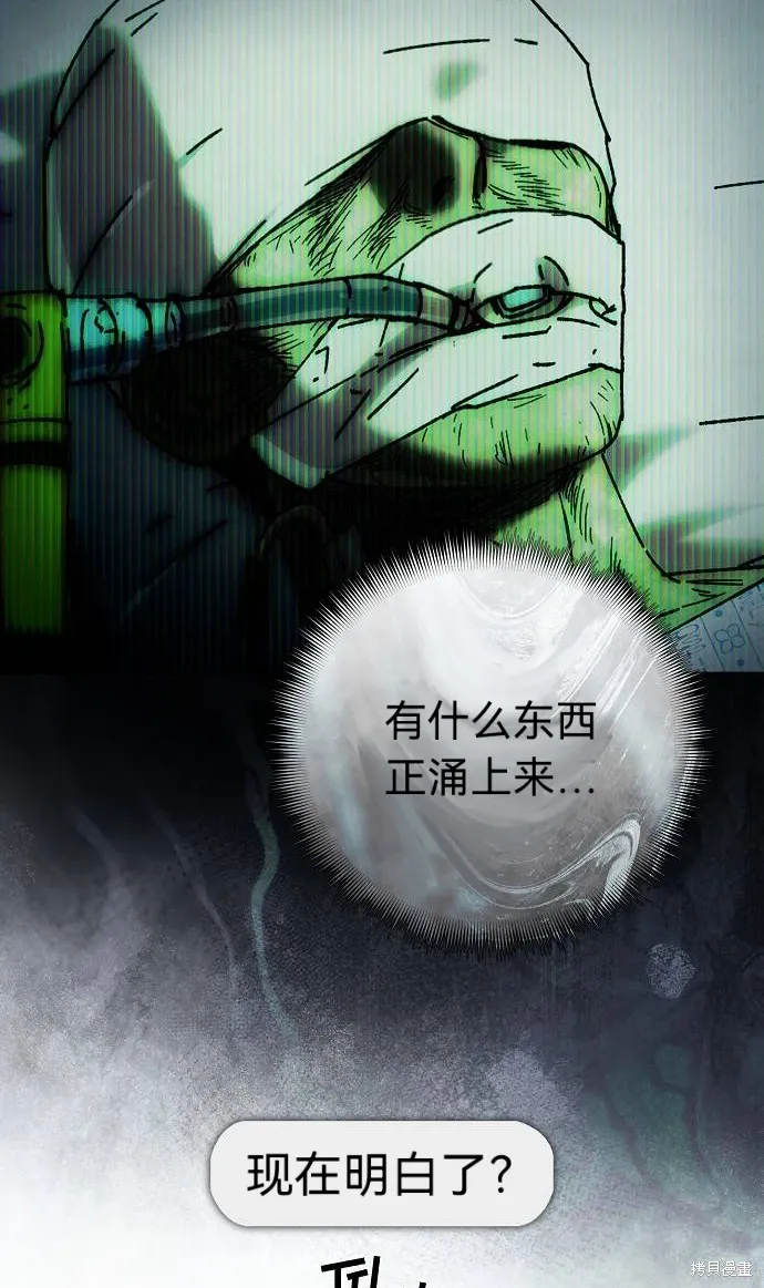 第54话 第18页