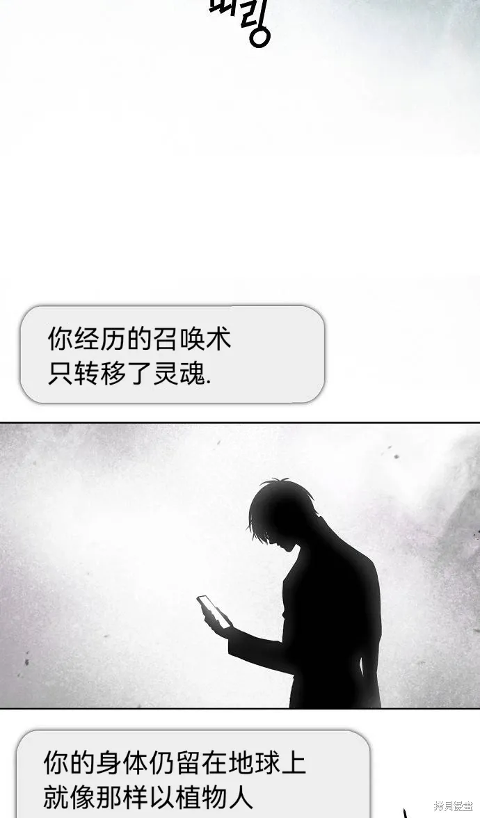 第54话 第19页