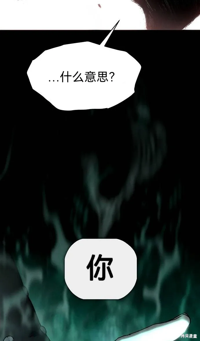 第54话 第22页
