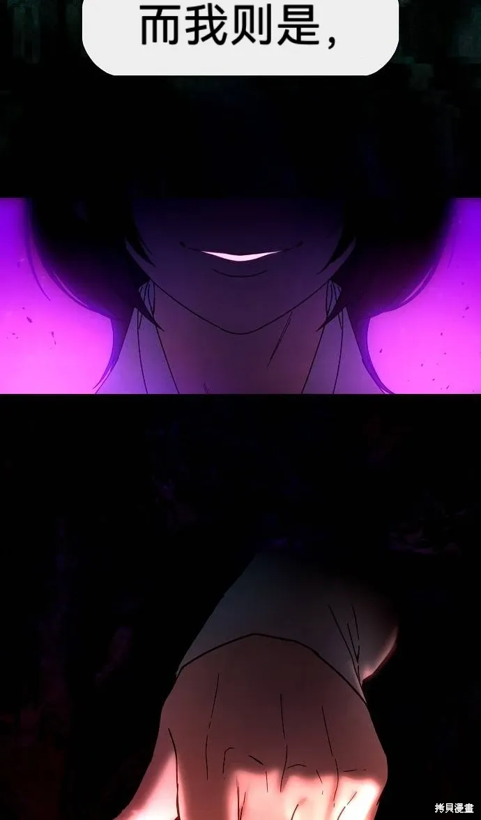 第54话 第25页