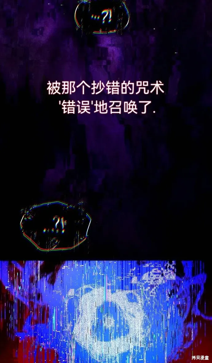 第54话 第27页