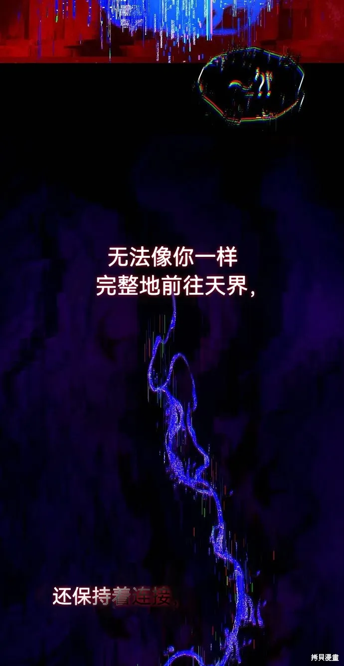 第54话 第28页
