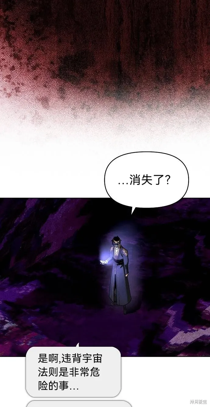 第54话 第32页