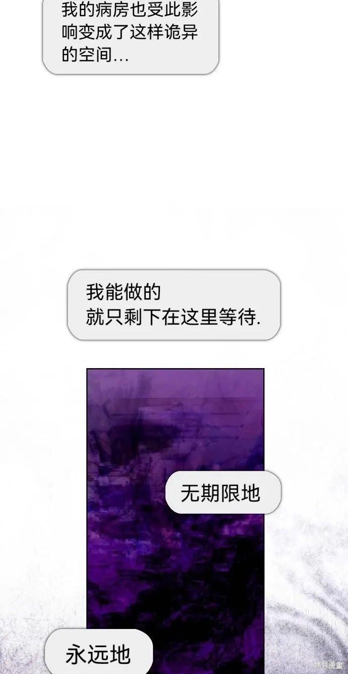 第54话 第33页