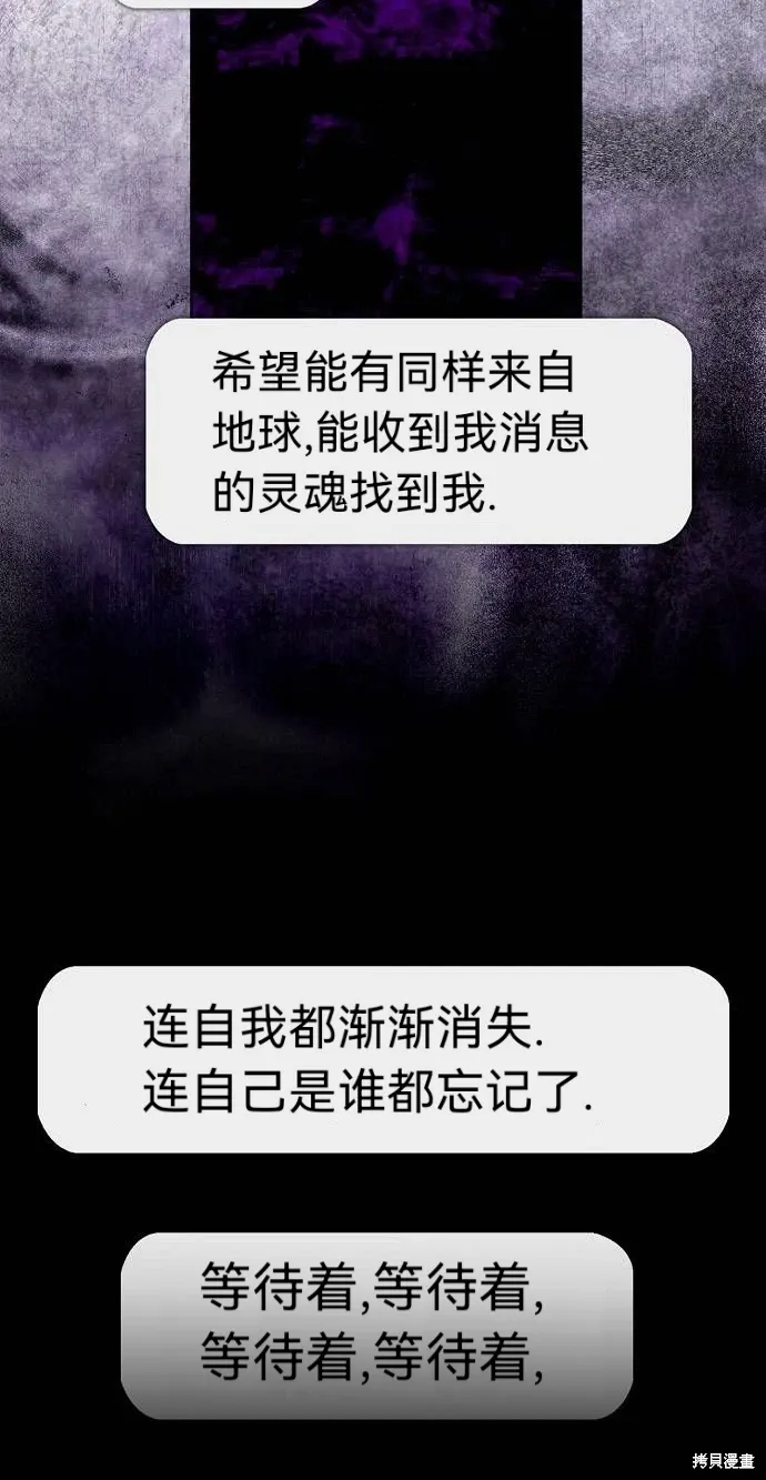 第54话 第34页