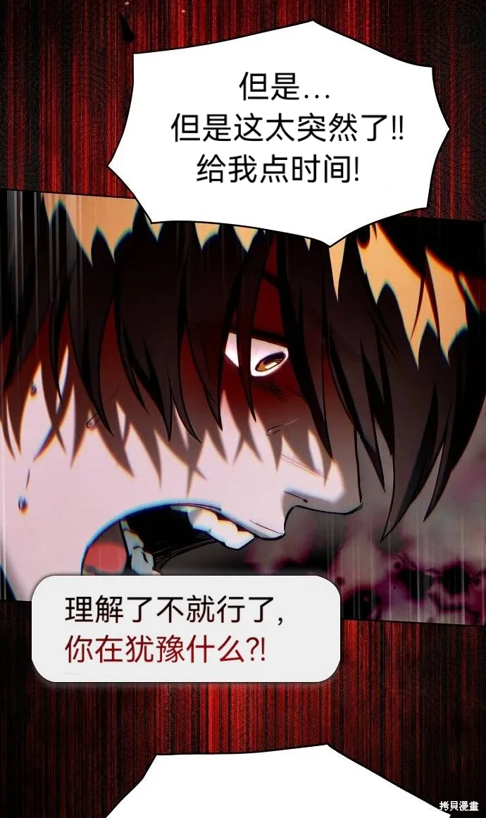第54话 第39页