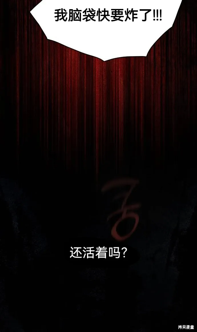 第54话 第40页