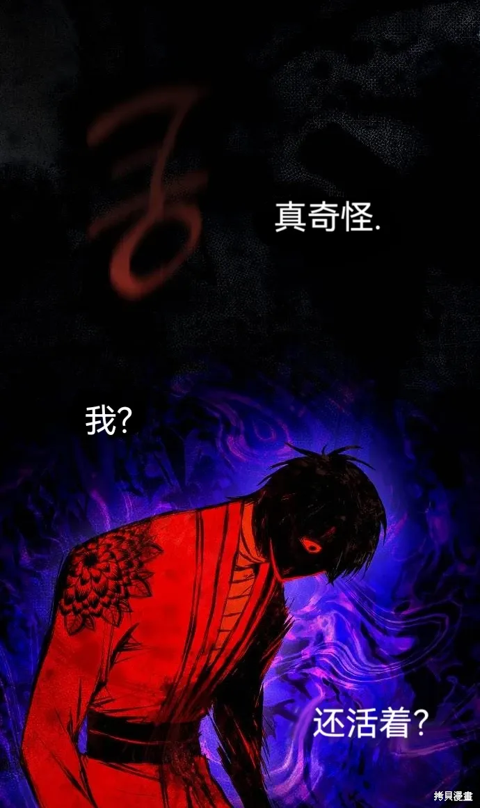 第54话 第41页