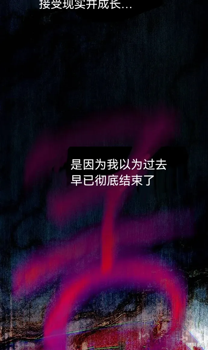 第54话 第43页