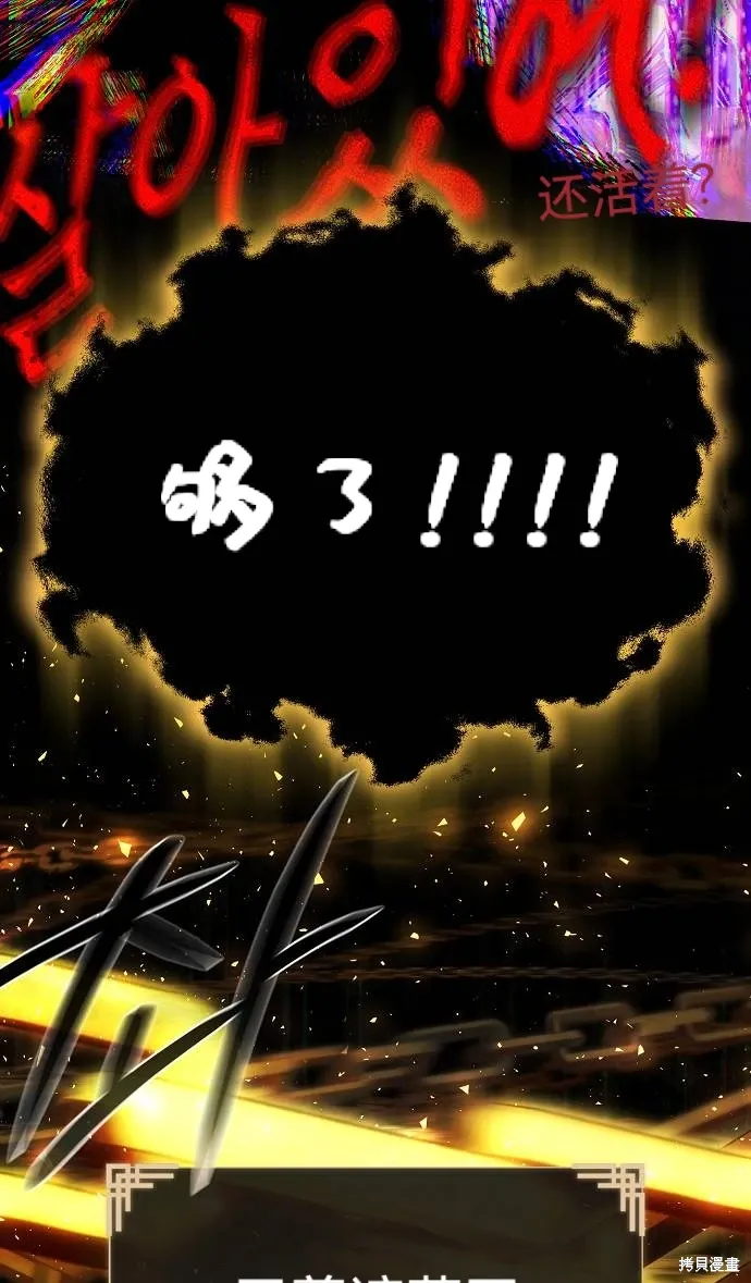 第54话 第46页