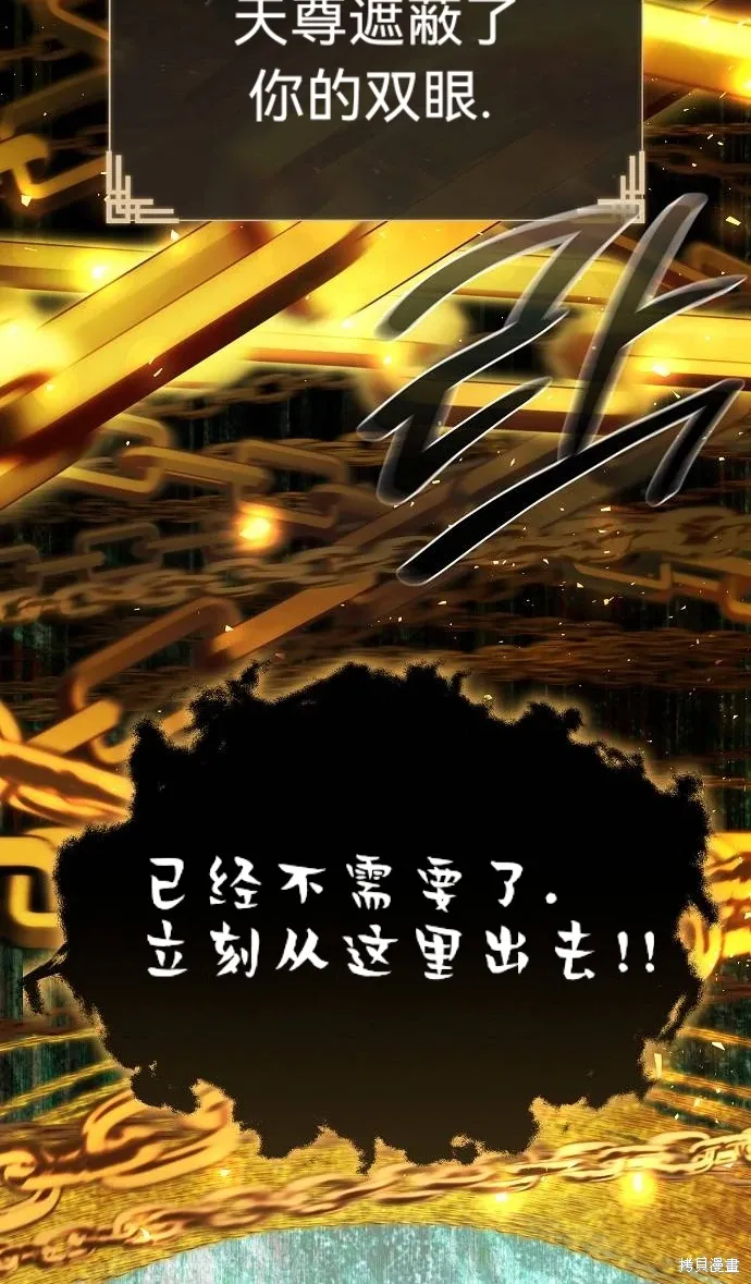 第54话 第47页