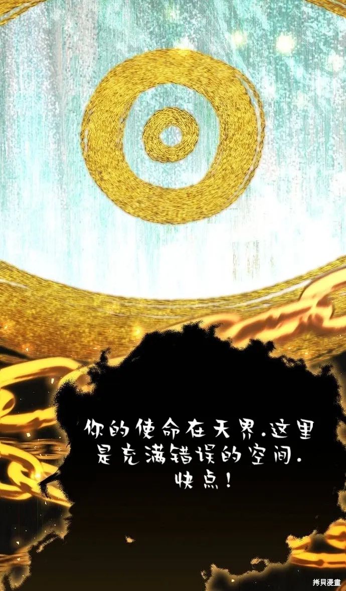 第54话 第48页