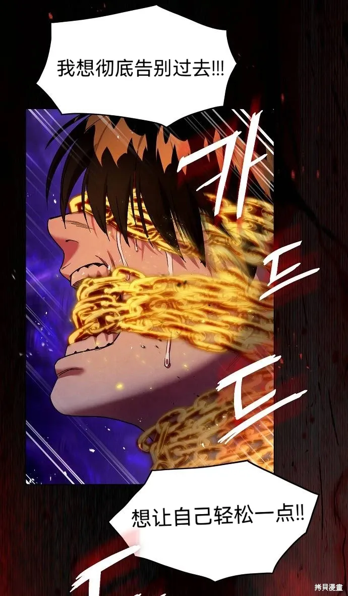 第54话 第51页