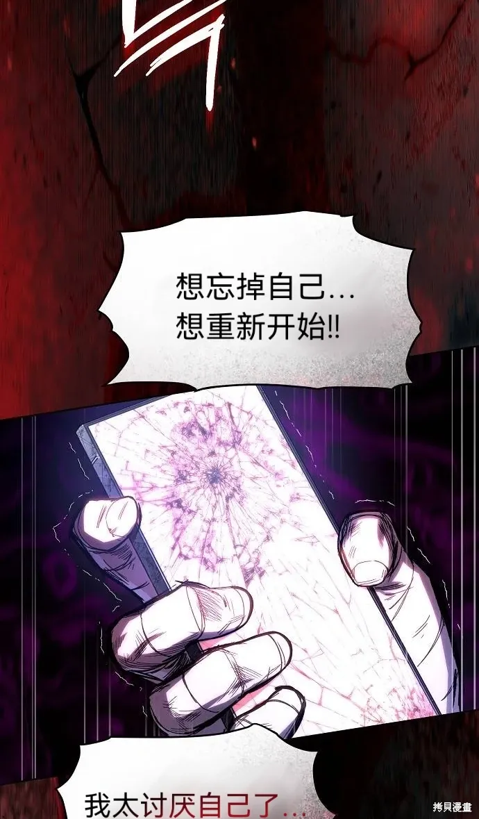 第54话 第52页