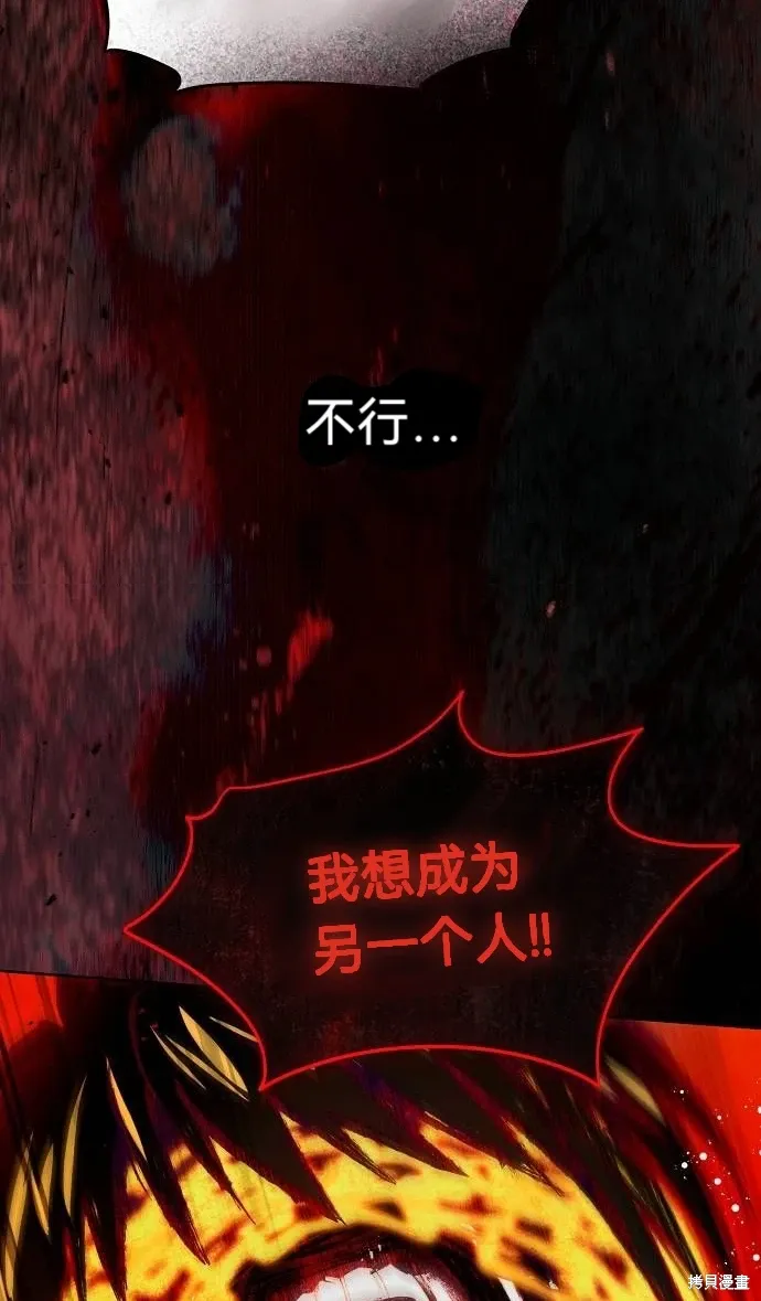 第54话 第53页