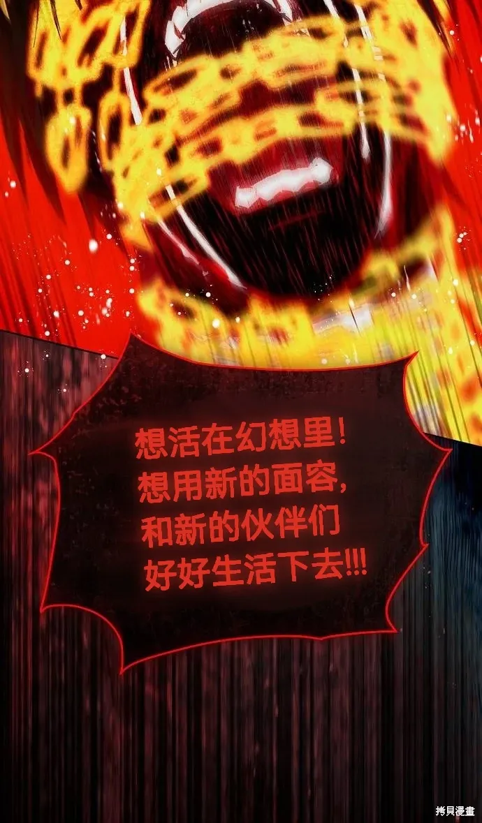 第54话 第54页