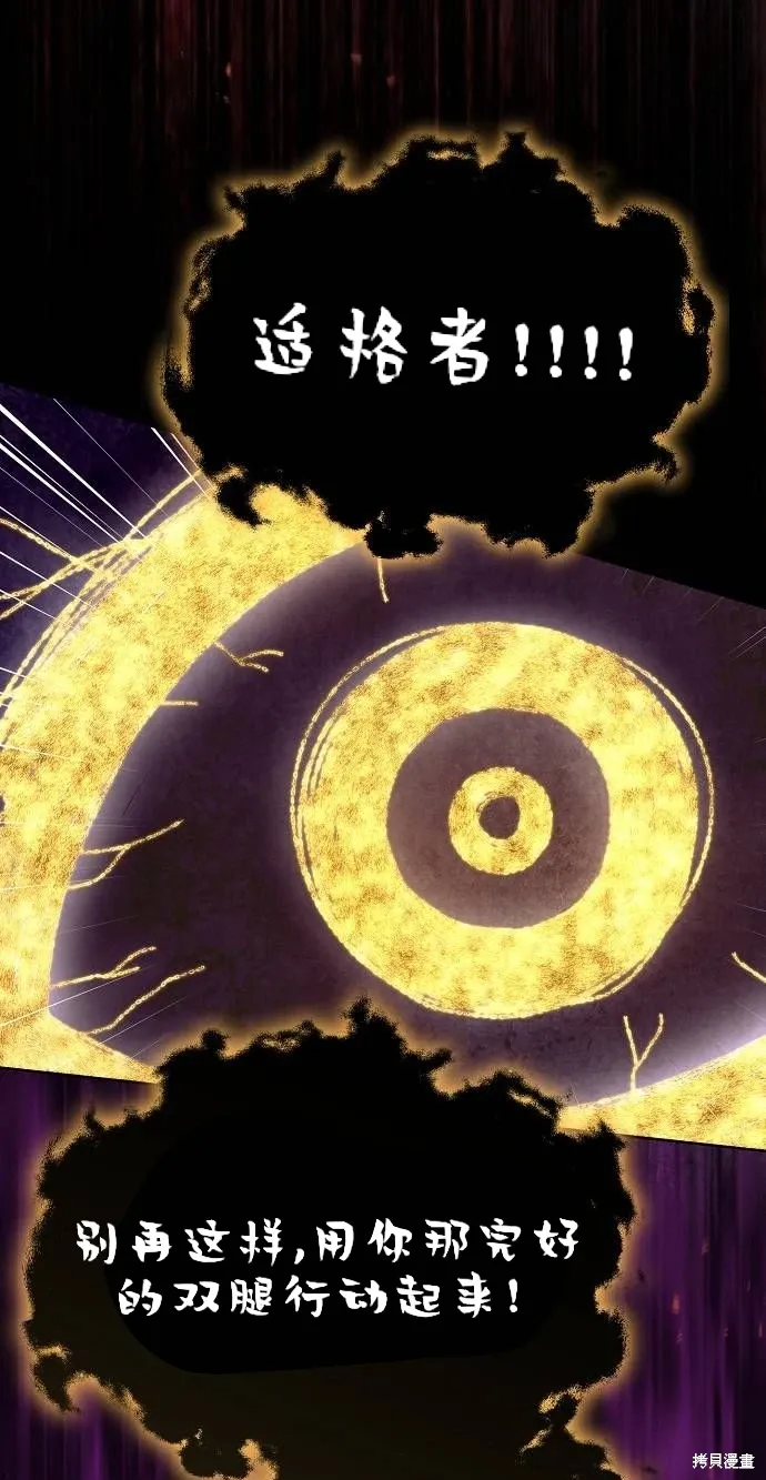第54话 第55页