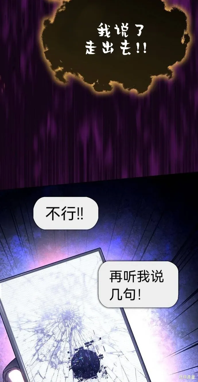 第54话 第56页