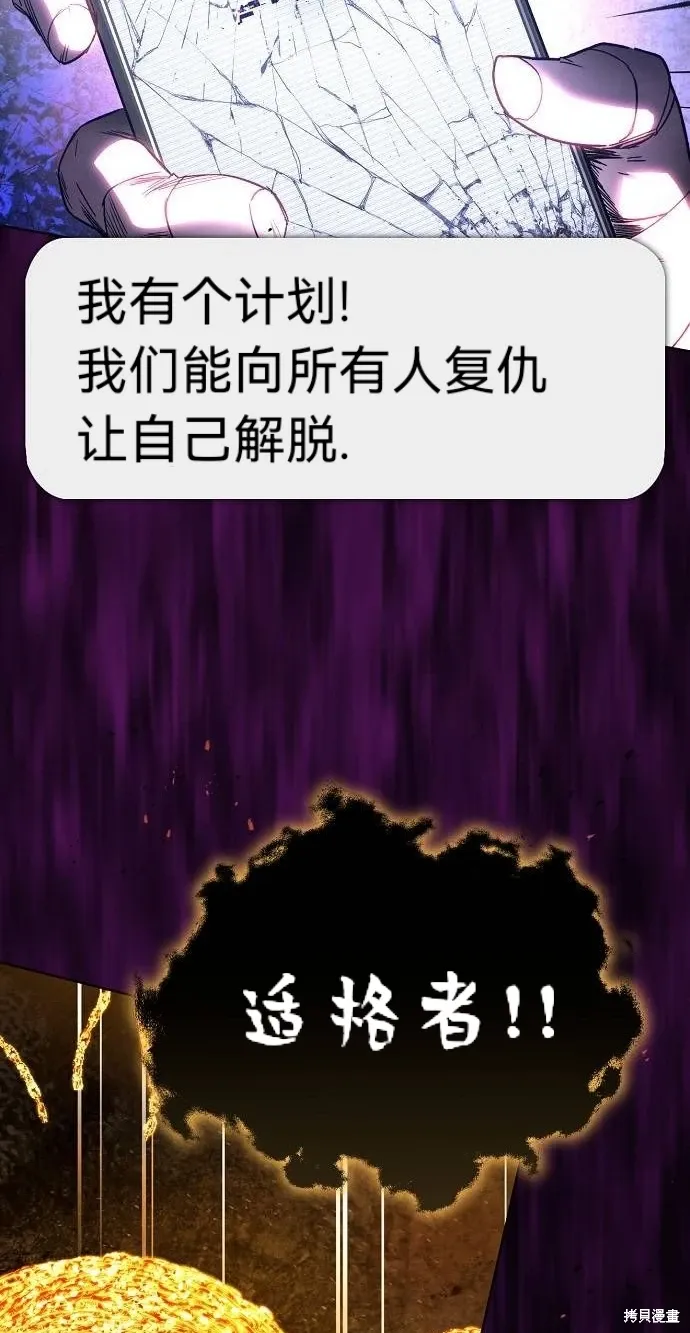 第54话 第57页